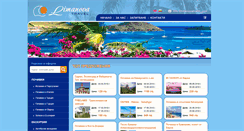 Desktop Screenshot of limanovatravel.com